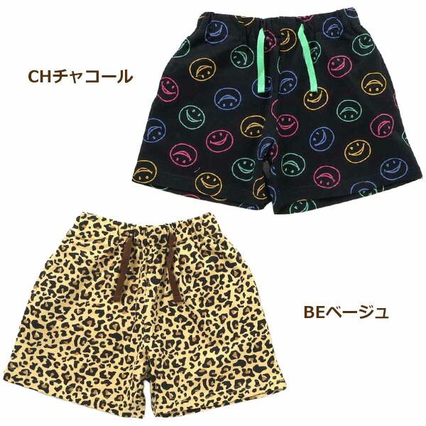 F.O.KIDS（エフオーキッズ） イージーパンツ 4分丈 パンツ 半ズボン 