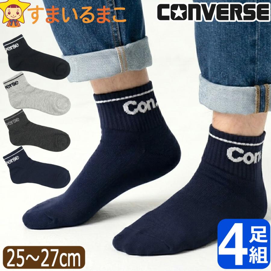 CONVERSE（コンバース） 靴下 メンズ くるぶし丈 ショート ソックス 4