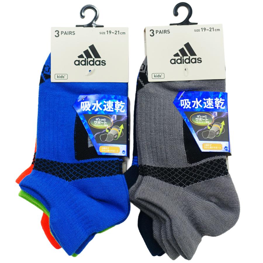 靴下 男の子 adidas アディダス ショート丈 くるぶし丈 ソックス