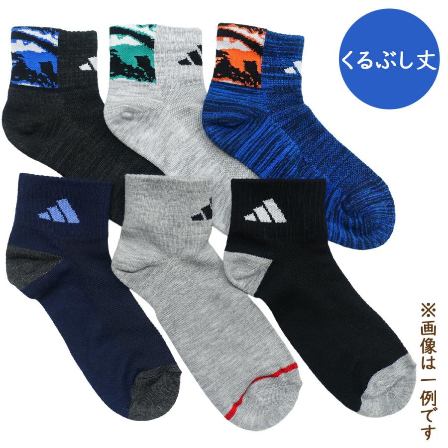 靴下 男の子 adidas アディダス ショート丈 くるぶし丈 ソックス