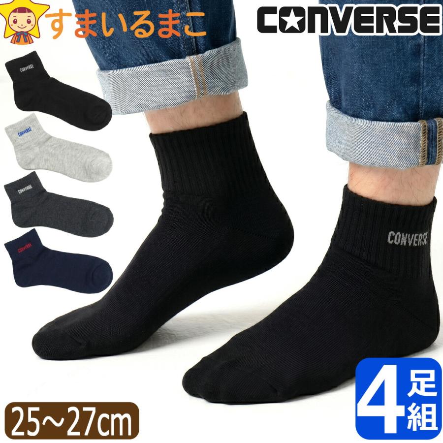 CONVERSE（コンバース） 靴下 メンズ くるぶし丈 ショート ソックス 4