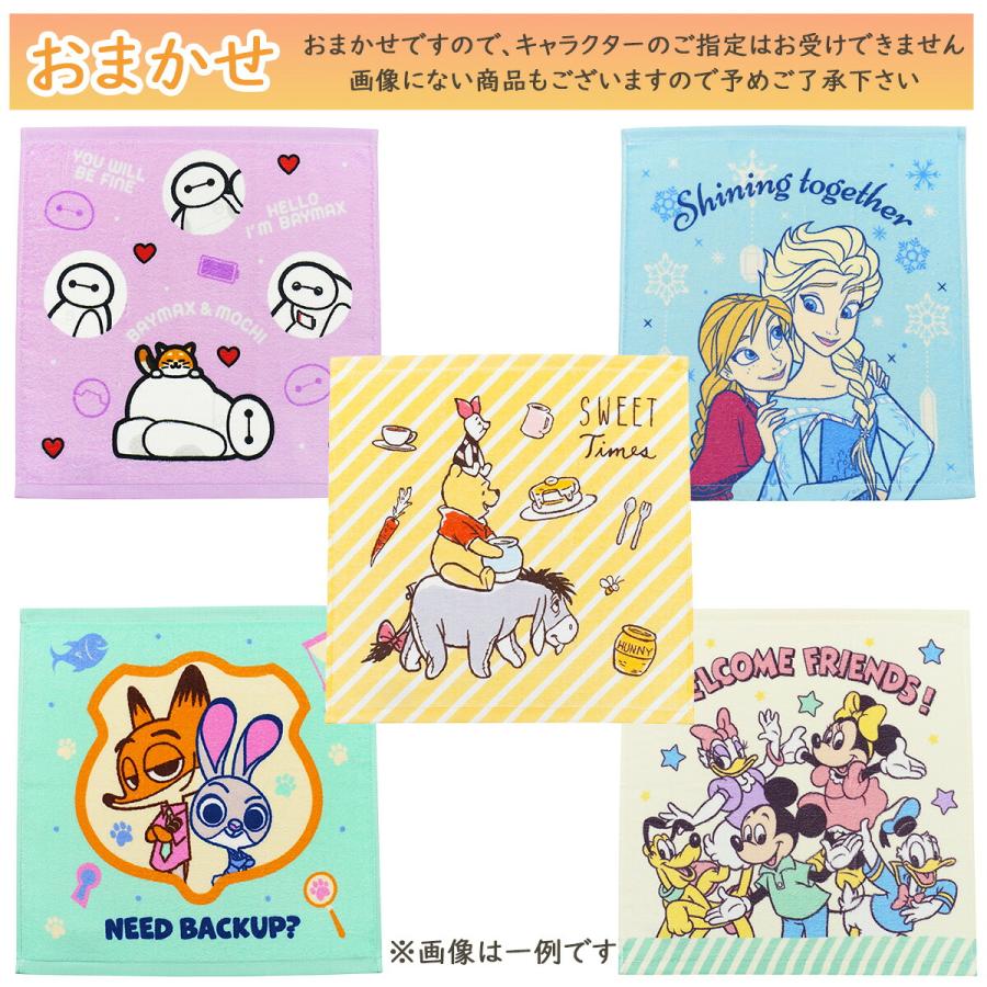 Disney（ディズニー） ハンドタオル キャラクター 5枚 セット タオル