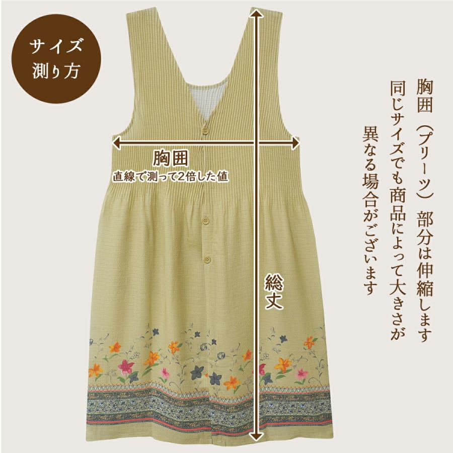 エプロン レディース 大きいサイズ 花柄 後ボタン留め プリーツ加工