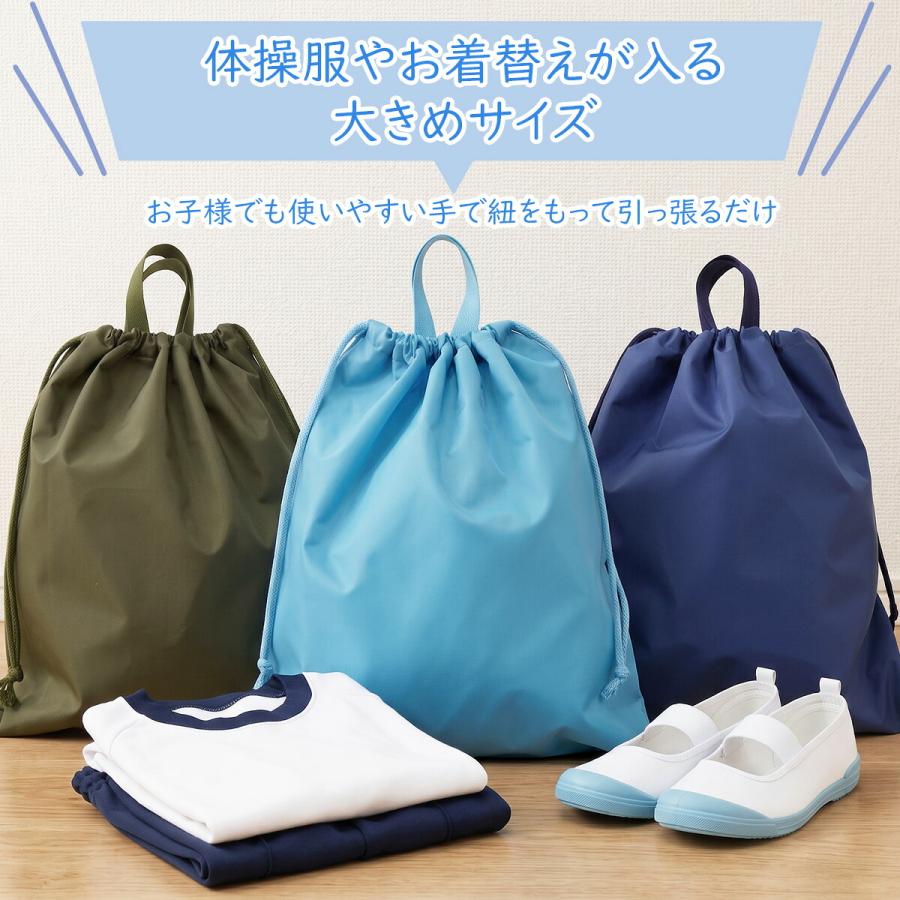 nicomako（ニコマコ） 巾着袋 日本製 きんちゃく 撥水加工 ナイロン