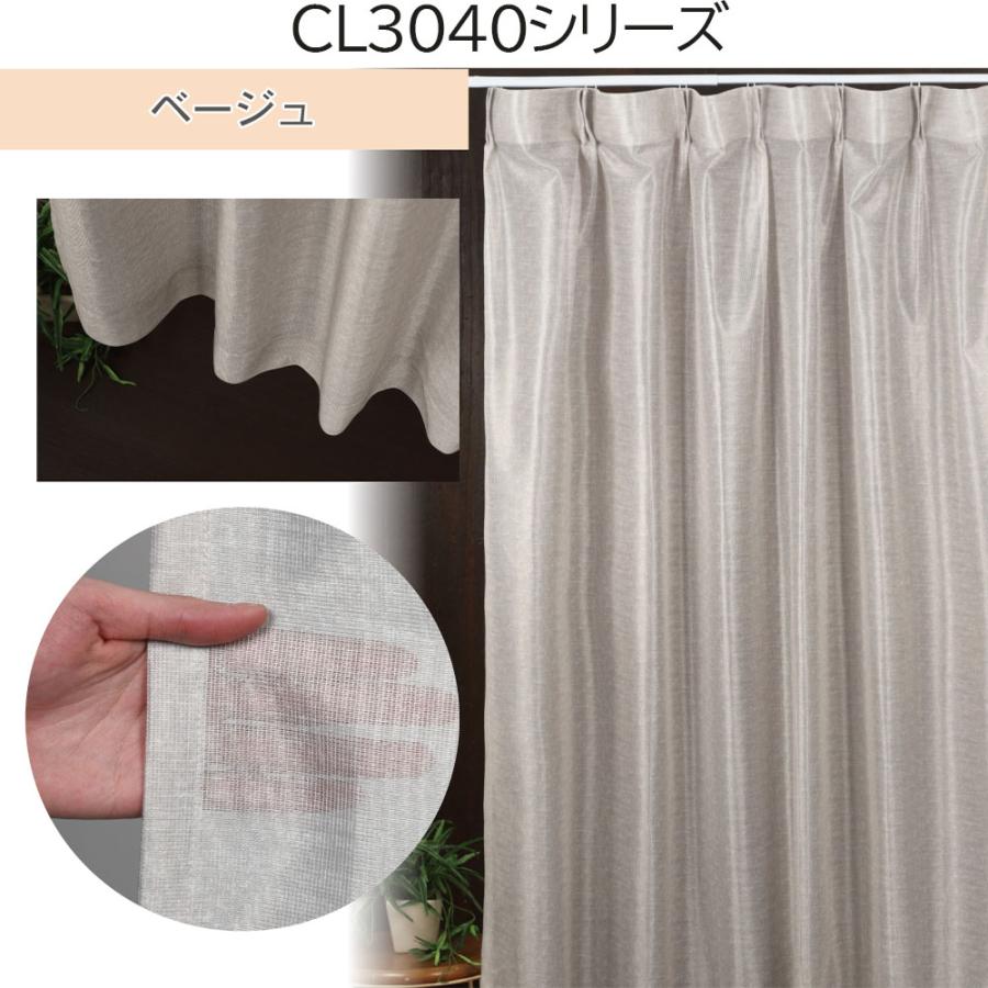 スマイル商店 生地サンプル「レース」生地サンプル/レース サンプル 