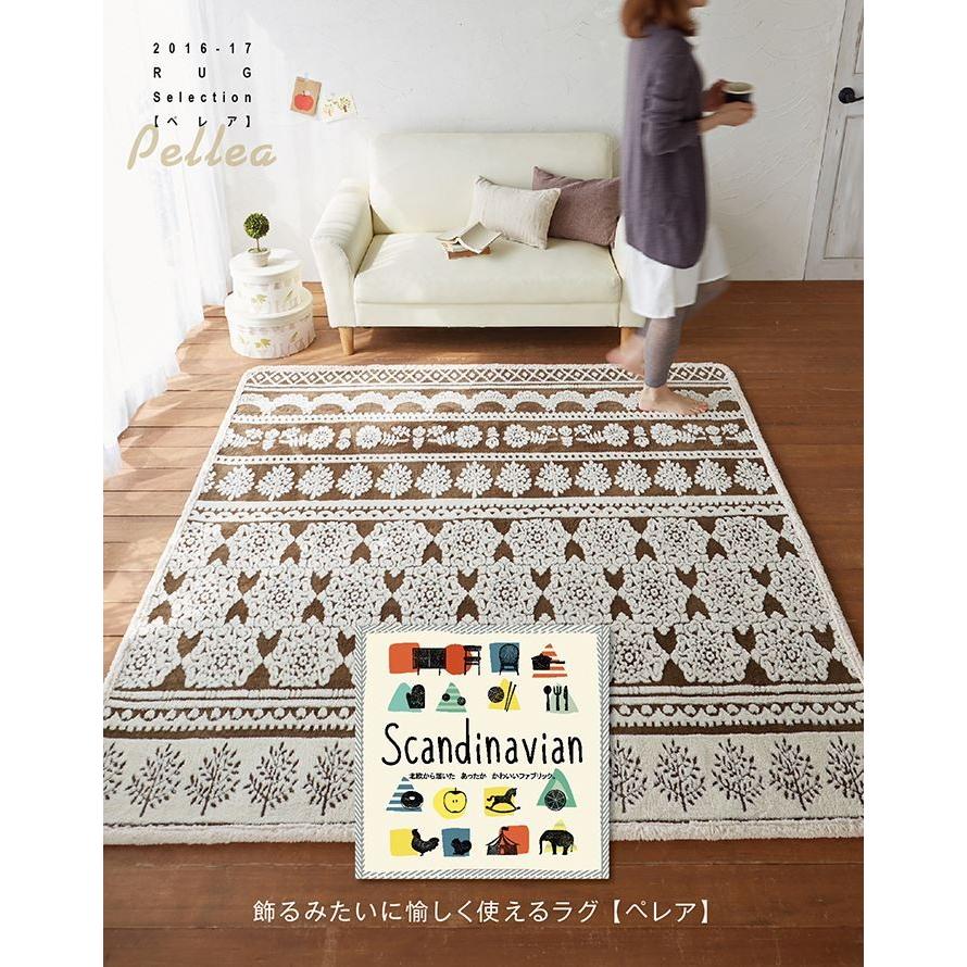 ペレア 190 240 スカンジナビアンシリーズ 絨毯 じゅうたん カーペット 3870 スマイル商店街一号店 通販 Yahoo ショッピング