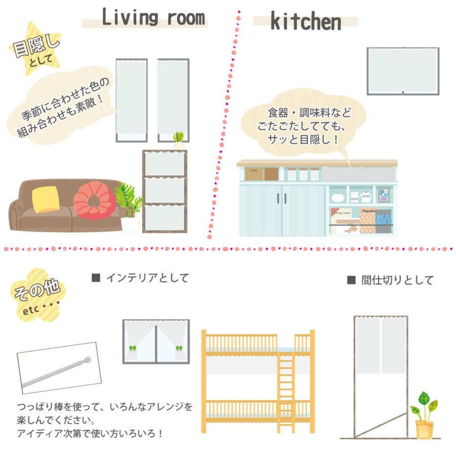 スマイル商店 カフェカーテン ミラーレース おしゃれ カーテン 小窓用