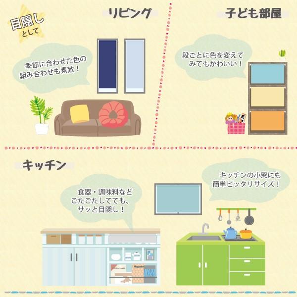 カフェカーテン 遮光 おしゃれ ロング丈 ロング 小窓 選べるサイズ 【幅10cm〜140cm 丈30cm〜50cm】|smilemart-jp|03
