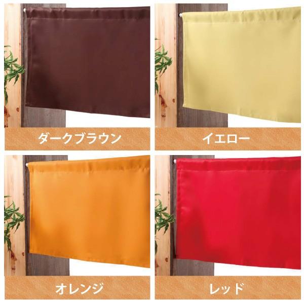 カフェカーテン 遮光 おしゃれ ロング丈 ロング 小窓 選べるサイズ 【幅10cm〜140cm 丈30cm〜50cm】|smilemart-jp|06