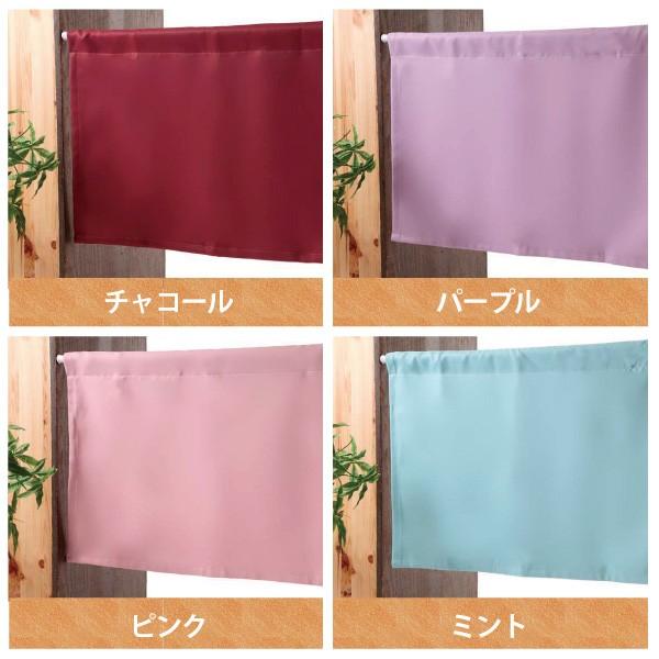 カフェカーテン 遮光 おしゃれ ロング丈 ロング 小窓 選べるサイズ 【幅10cm〜140cm 丈30cm〜50cm】|smilemart-jp|07