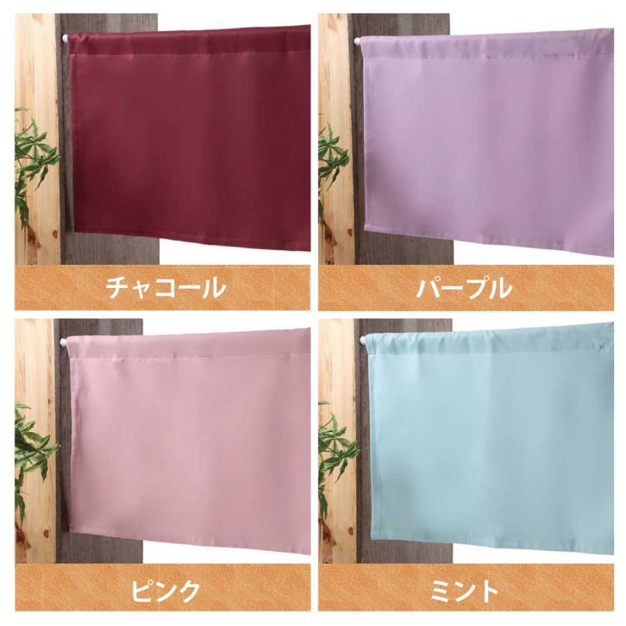 カフェカーテン 遮光 おしゃれ ロング丈 ロング 小窓 選べるサイズ 幅10cm〜140cm 丈30cm〜50cm | スマイル商店 | 06