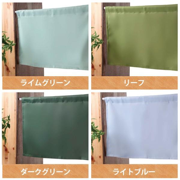 カフェカーテン 遮光 おしゃれ ロング丈 ロング 小窓 選べるサイズ 【幅10cm〜140cm 丈30cm〜50cm】|smilemart-jp|08