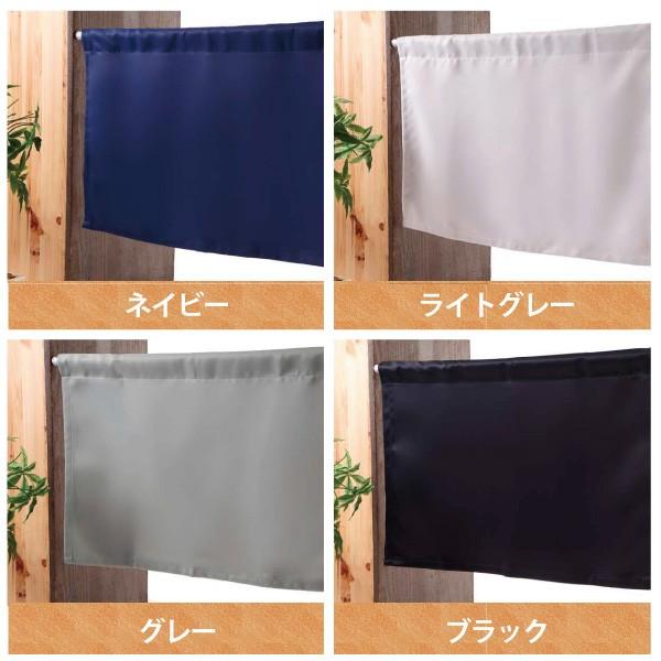 カフェカーテン 遮光 おしゃれ ロング丈 ロング 小窓 選べるサイズ 【幅10cm〜140cm 丈30cm〜50cm】|smilemart-jp|09