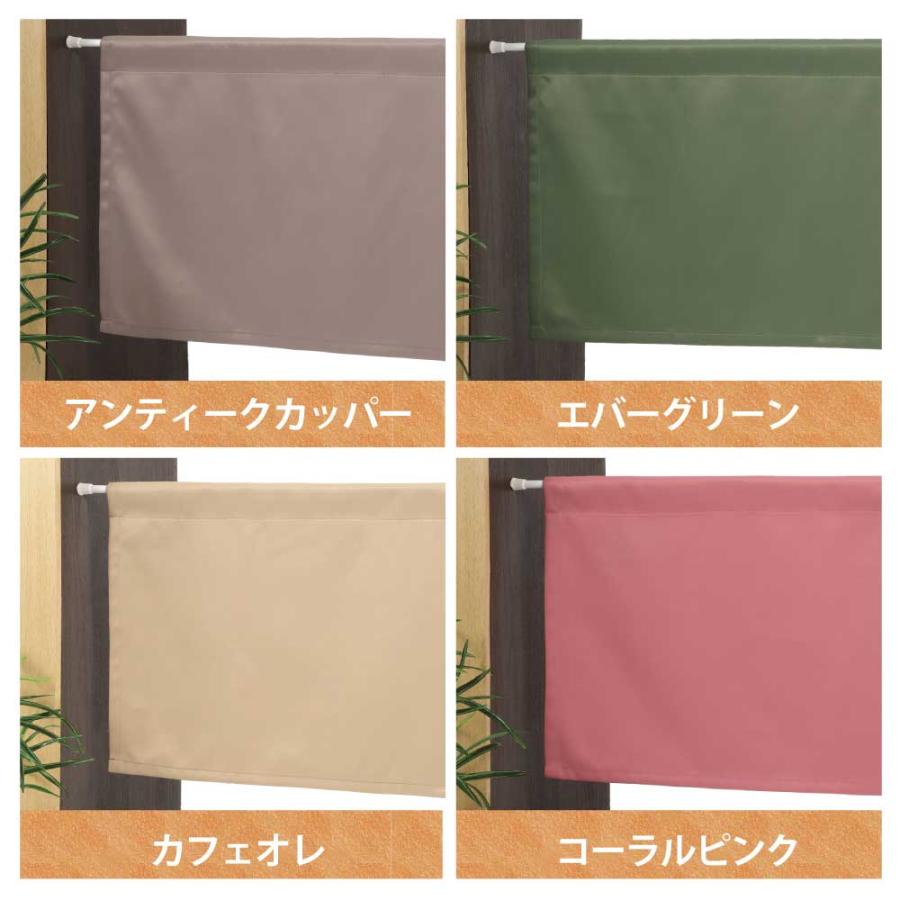 カフェカーテン 遮光 おしゃれ ロング丈 ロング 小窓 選べるサイズ 幅10cm〜140cm 丈30cm〜50cm | スマイル商店 | 09