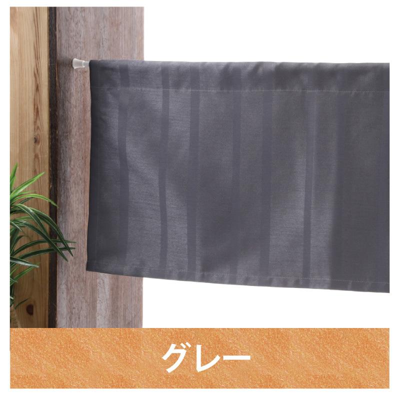 カーテン カフェカーテン 遮光 おしゃれ 縦長 オーダー 小窓 ストライプ 「幅10cm〜140cm 丈30cm〜50cm」 | スマイル商店 | 06