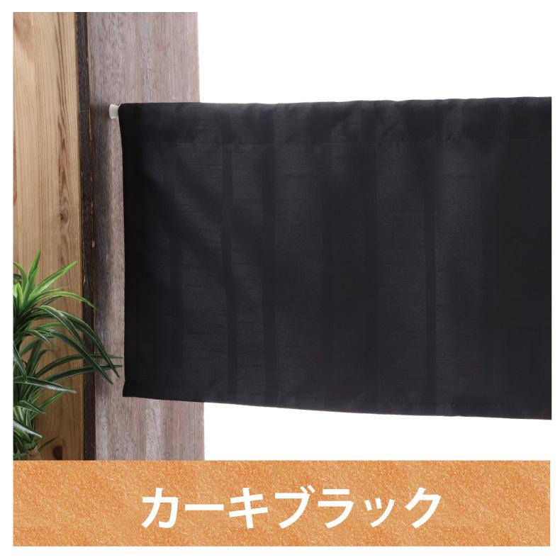 カーテン カフェカーテン 遮光 おしゃれ 縦長 オーダー 小窓 ストライプ 「幅10cm〜140cm 丈30cm〜50cm」 | スマイル商店 | 08