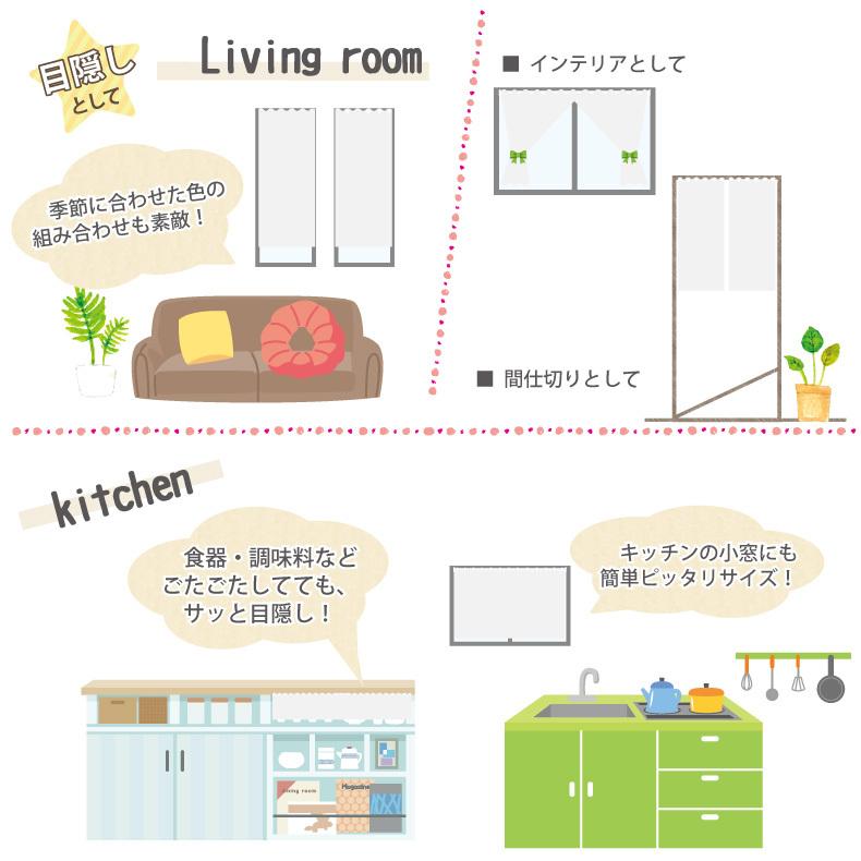 カーテン カフェカーテン 白 ホワイト 遮光 防炎 ロング丈 ロング 小窓 「ピュア」 「幅10cm〜140cm 丈30cm〜50cm」 | スマイル商店 | 02