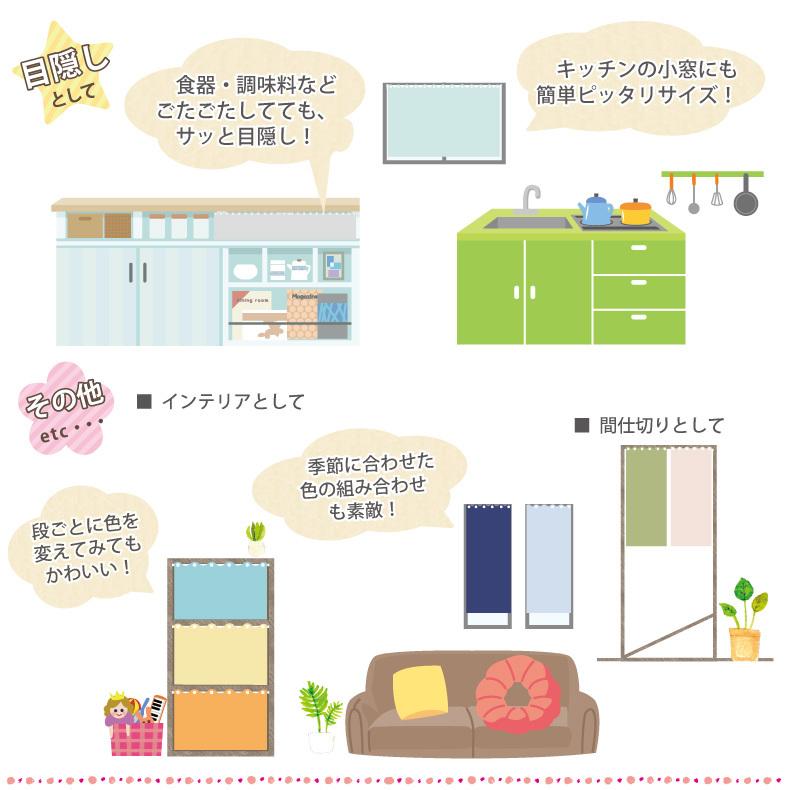 カフェカーテン 綿 デニム調 光を通す コットン 天然素材 ロング丈 ロング 小窓「幅141cm〜280cm 丈151cm〜220cm」_5