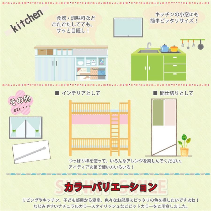 小窓用 遮光 カフェカーテン 目隠し おしゃれ オーダーカフェカーテン 小窓カーテン 幅約100cm 約140cm 45cm 75cm 90cm Ccsk1010 スマイル商店街一号店 通販 Yahoo ショッピング