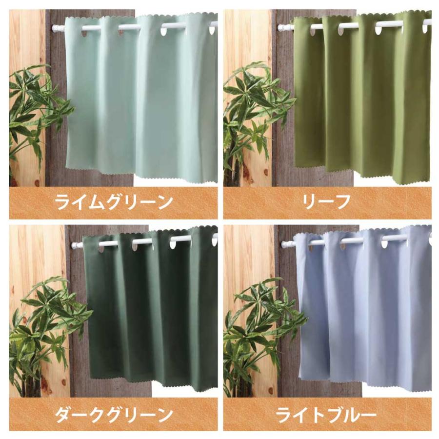 カフェカーテン 確認用 幅100cmに縮めてあります スマイル商店 カーテン カフェカーテン 1級遮光 小窓用 省エネ