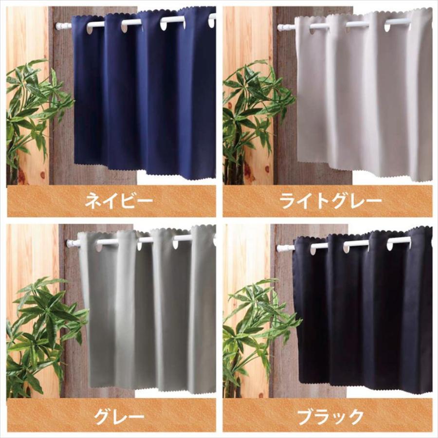 小窓用 遮光 カフェカーテン 目隠し おしゃれ オーダーカフェカーテン 小窓カーテン 幅約100cm 約140cm 丈cm 90cm Ccsk1010 148 スマイル商店街一号店 通販 Yahoo ショッピング