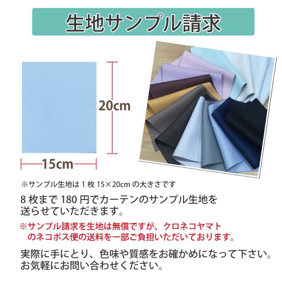 スマイル商店 サニースマイル ハブファン カフェカーテン 生地サンプル