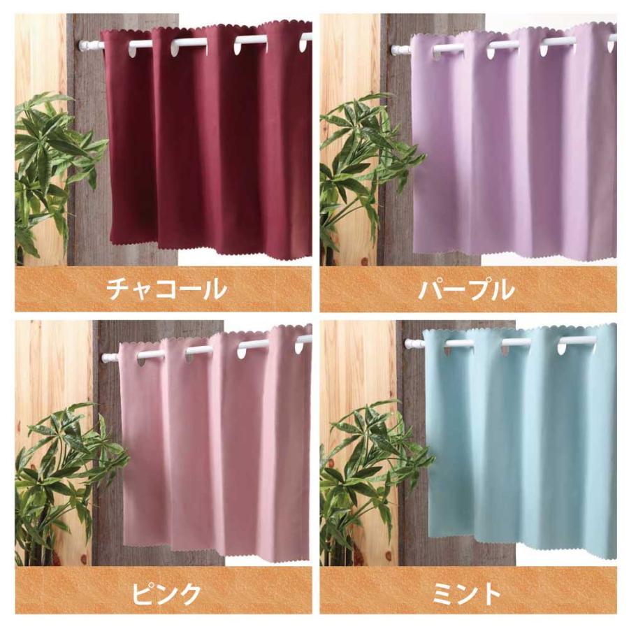 スマイル商店 サニースマイル ハブファン カフェカーテン 生地サンプル