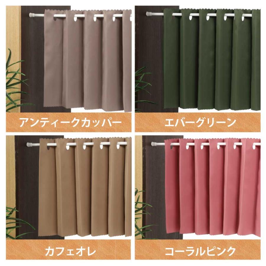 スマイル商店 サニースマイル ハブファン カフェカーテン 生地サンプル