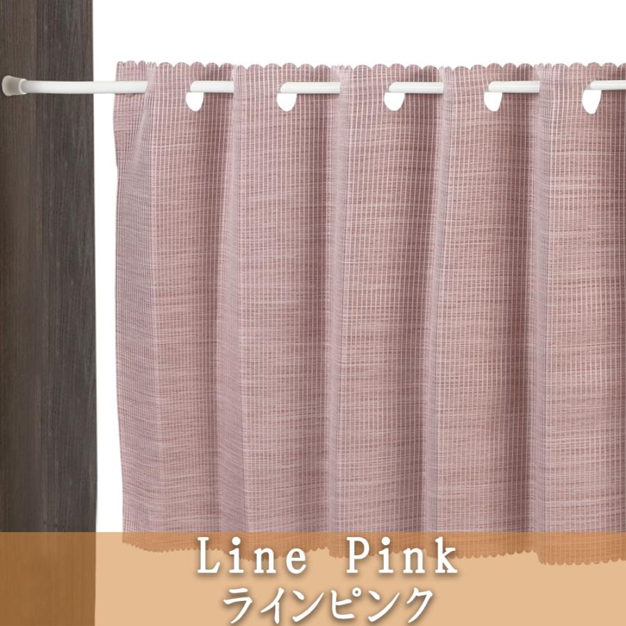 スマイル商店 カフェカーテン 遮光2級 ストライプ オーダー