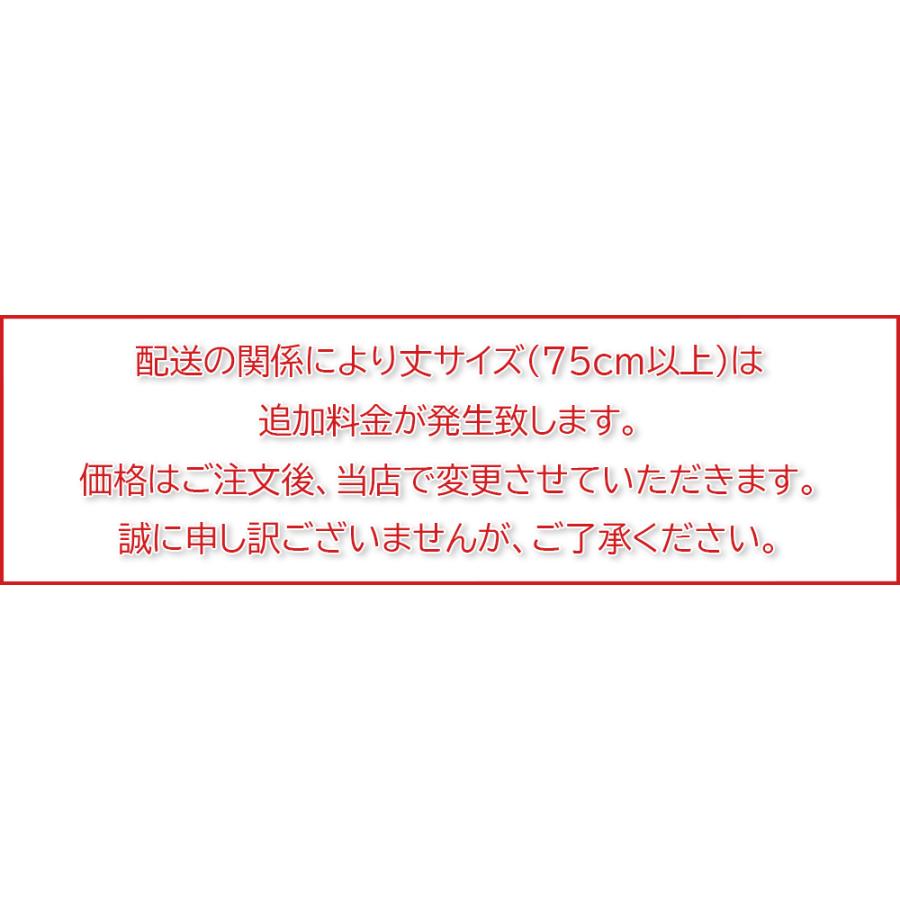 スマイル商店 遮光 カフェカーテン ホワイト 白 目隠し 小さい