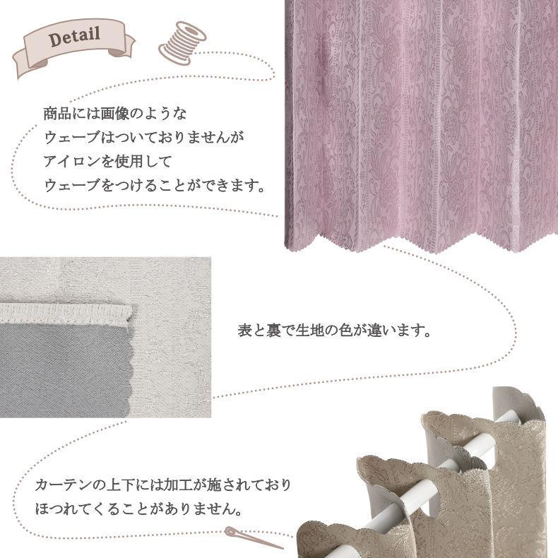 【まお】二重遮光カフェカーテン　ご案内用 スマイル商店 カフェカーテン 遮光 2級 おしゃれ 小窓用 目隠し