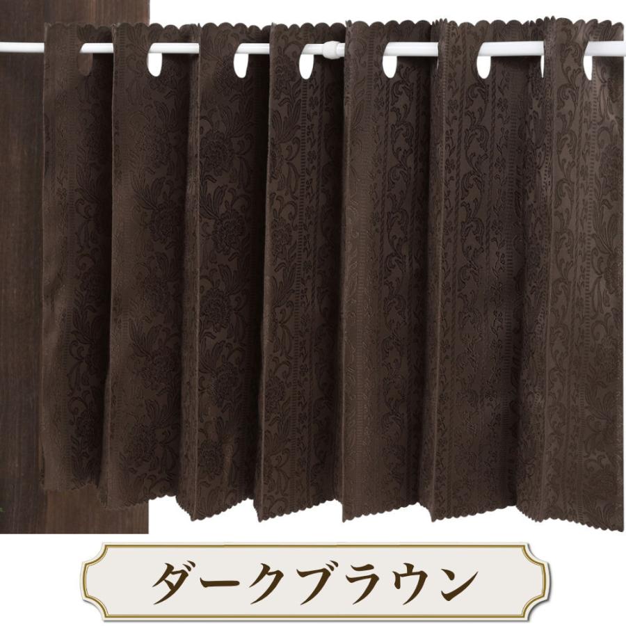 スマイル商店 カフェカーテン 遮光 2級 おしゃれ 小窓用 目隠し