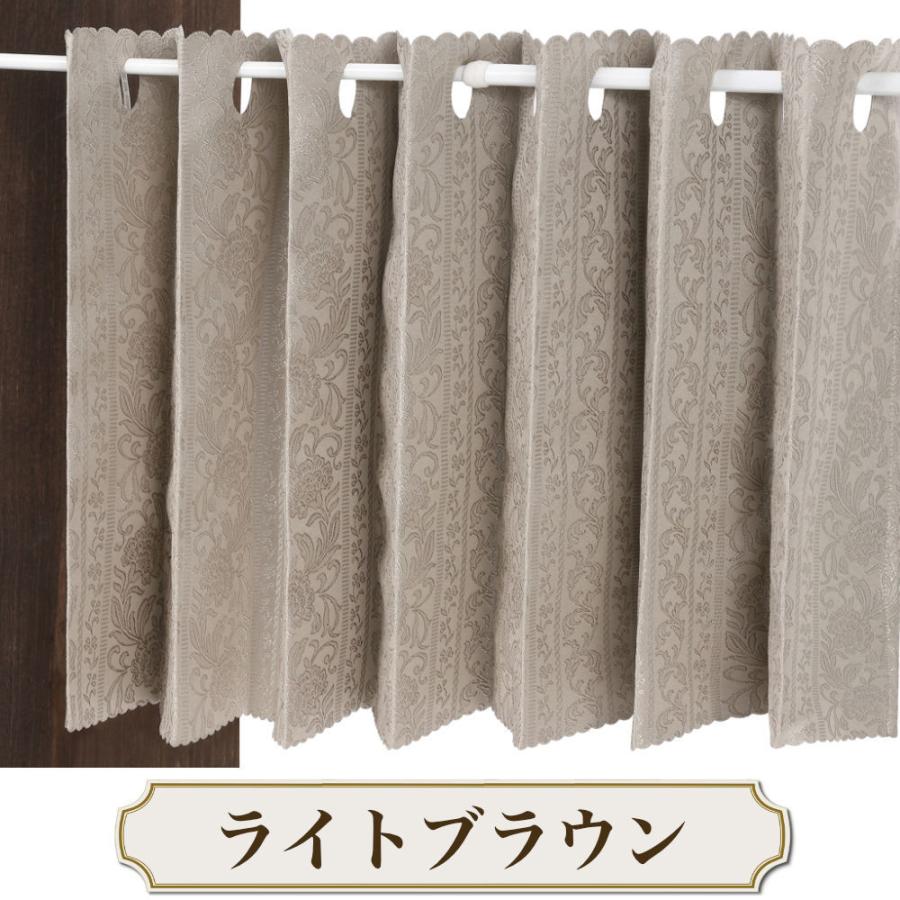 新品　カフェカーテン　2級遮光　2枚　ブラウン　145cm Amazon｜アイムス カフェカーテン [ 幅145×丈90cm / 2級遮光