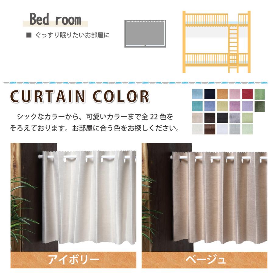 【みーちゃん】遮光カフェカーテン　ご案内用 みーちゃん】遮光カフェカーテン ご案内用 みーちゃん様専用