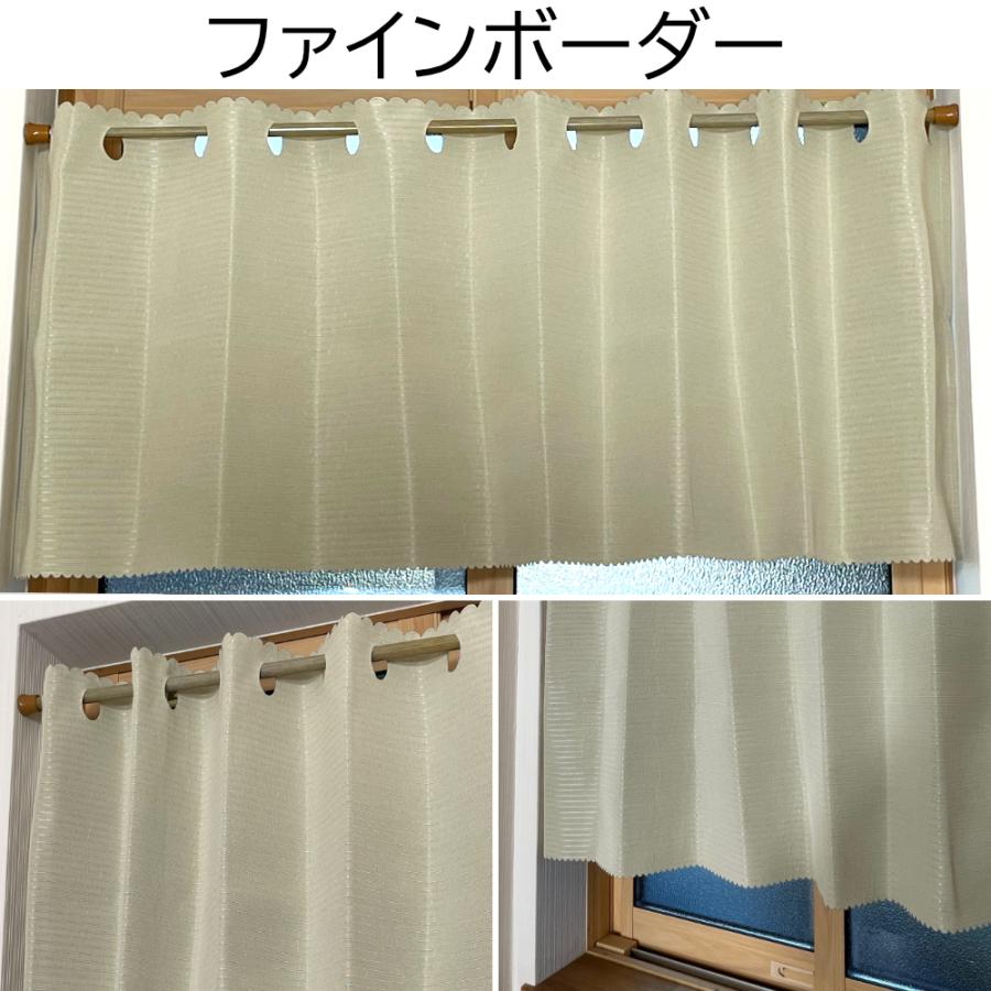 スマイル商店 カフェカーテン 遮光2級 遮光カーテン 小窓 用 遮光