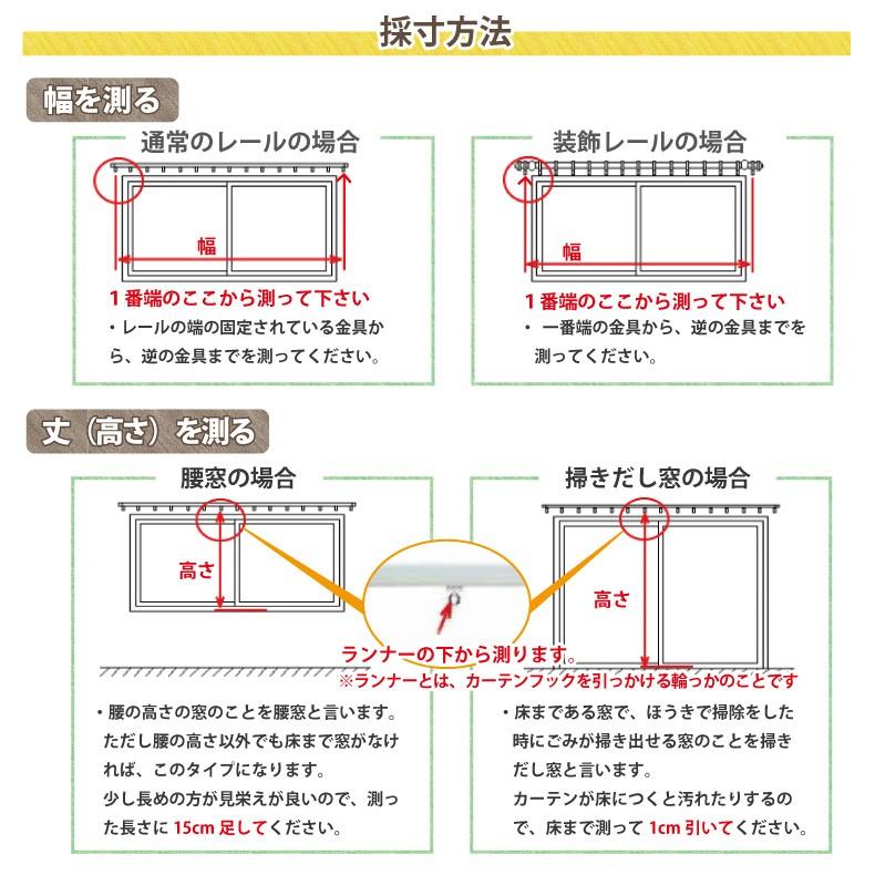 コットンカーテン 綿100% オーダーカーテン 天然素材 おしゃれ 幅205cm〜300cm 丈201cm〜300cm 日本製_10