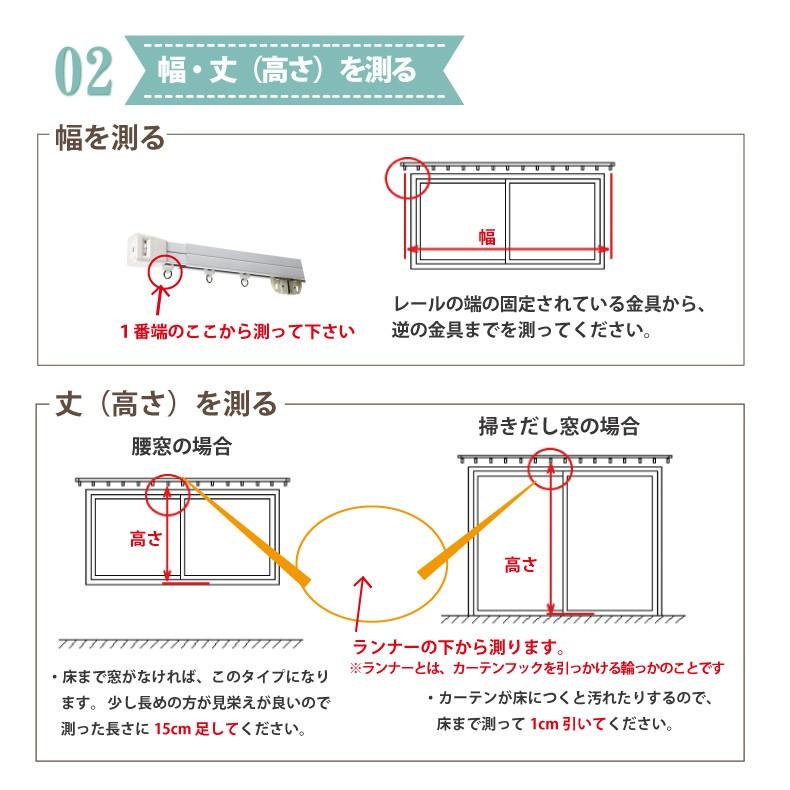 リネンカーテン 麻カーテン オーダーカーテン 幅105cm〜200cm 丈40cm〜70cm 選べる仕様｜smilemart-jp｜13