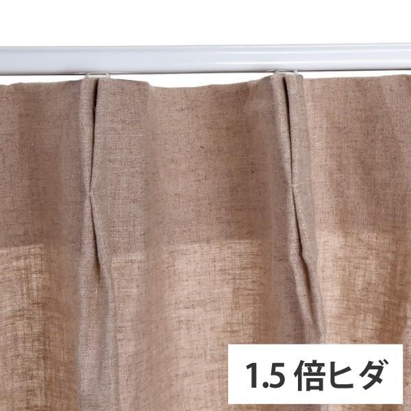スマイル商店 リネンカーテン 麻カーテン オーダーカーテン 幅
