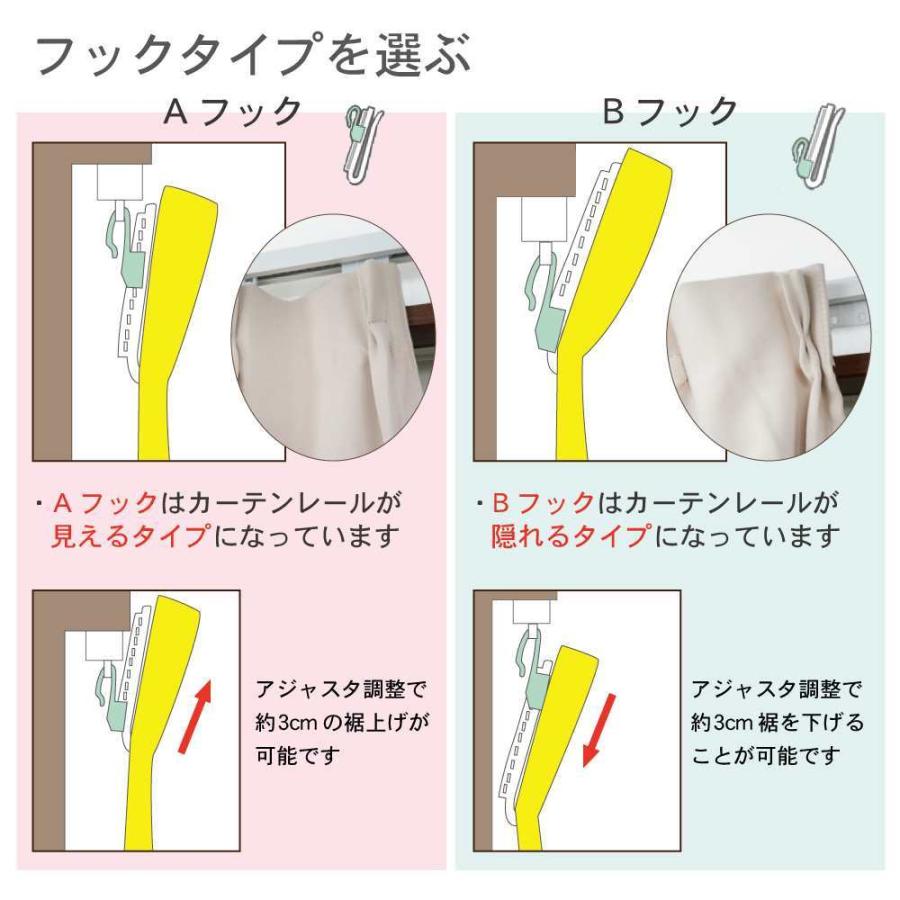 レースカーテン 天然素材 コットン レース 幅205cm〜300cm 丈71cm〜200cm 無地 日本製_10