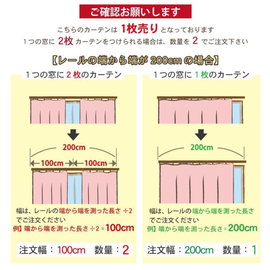 レースカーテン 天然素材 コットン レース 幅205cm〜300cm 丈71cm〜200cm 無地 日本製_12