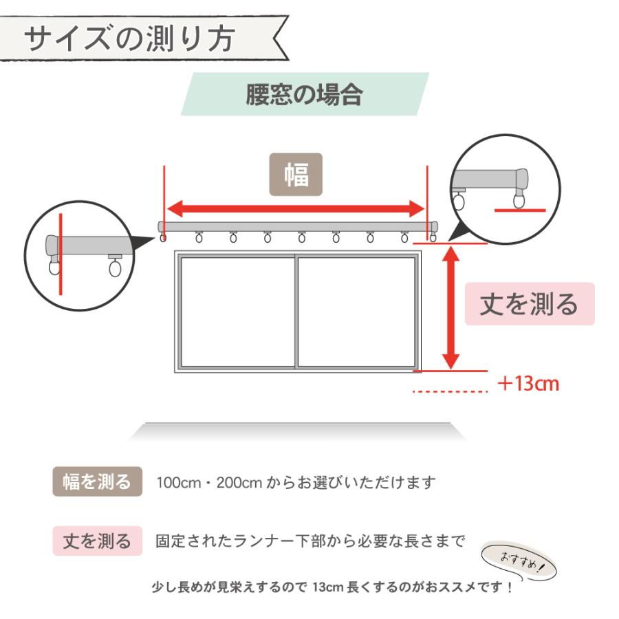 レースカーテン マジック ミラー 特殊レース 100センチ2枚組 サイズが選べる｜smilemart-jp｜11