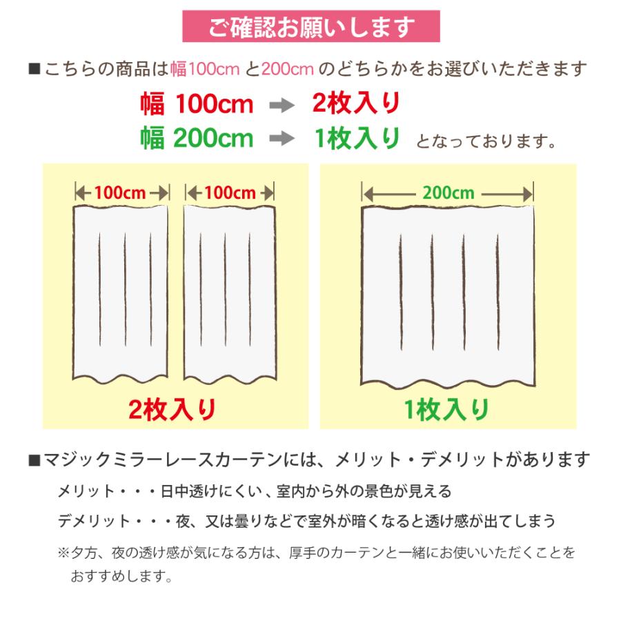 ❤長さ10m❣家具やカーテンの劣化を防ぎプライバシーも徹底保護♪❤マジックミラー smilemart-jp_cl3040