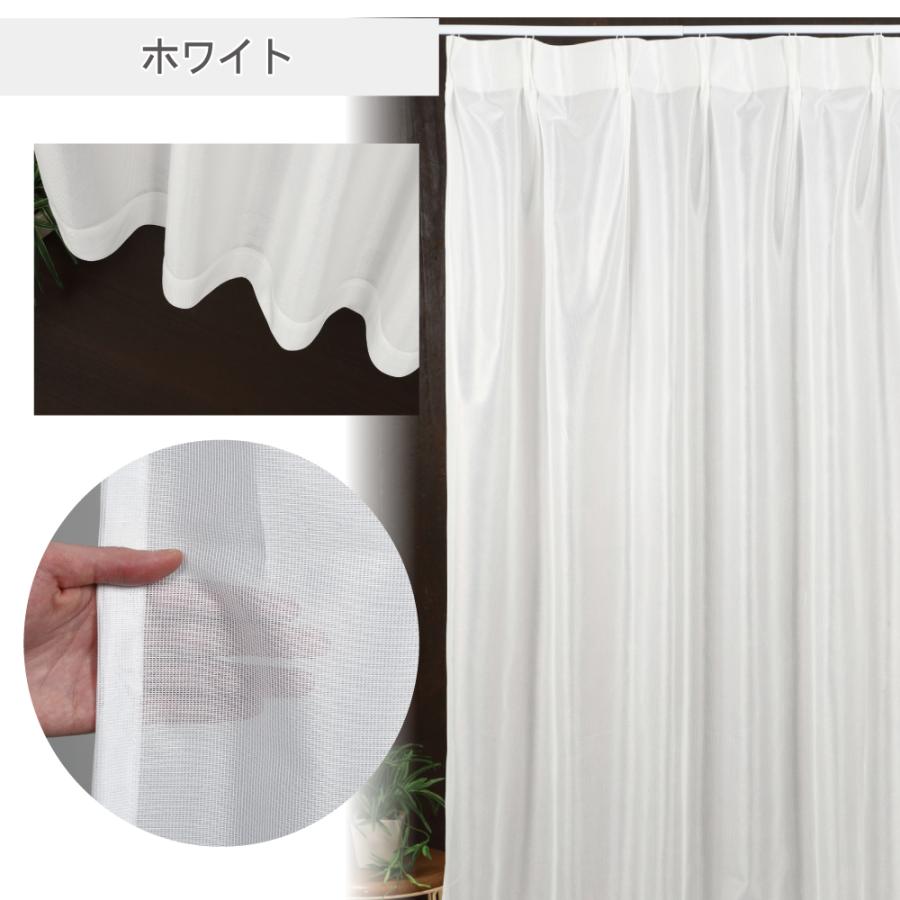 ❤長さ10m❣家具やカーテンの劣化を防ぎプライバシーも徹底保護♪❤マジックミラー レースカーテン マジック ミラー 特殊レース サイズが選べる