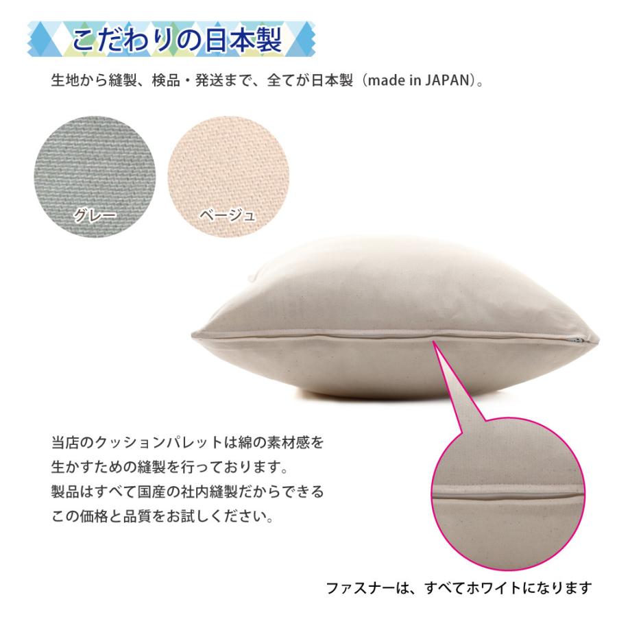 Hロゴ入り グレーとホワイト クッションカバー 65×65 大きい 楽天市場