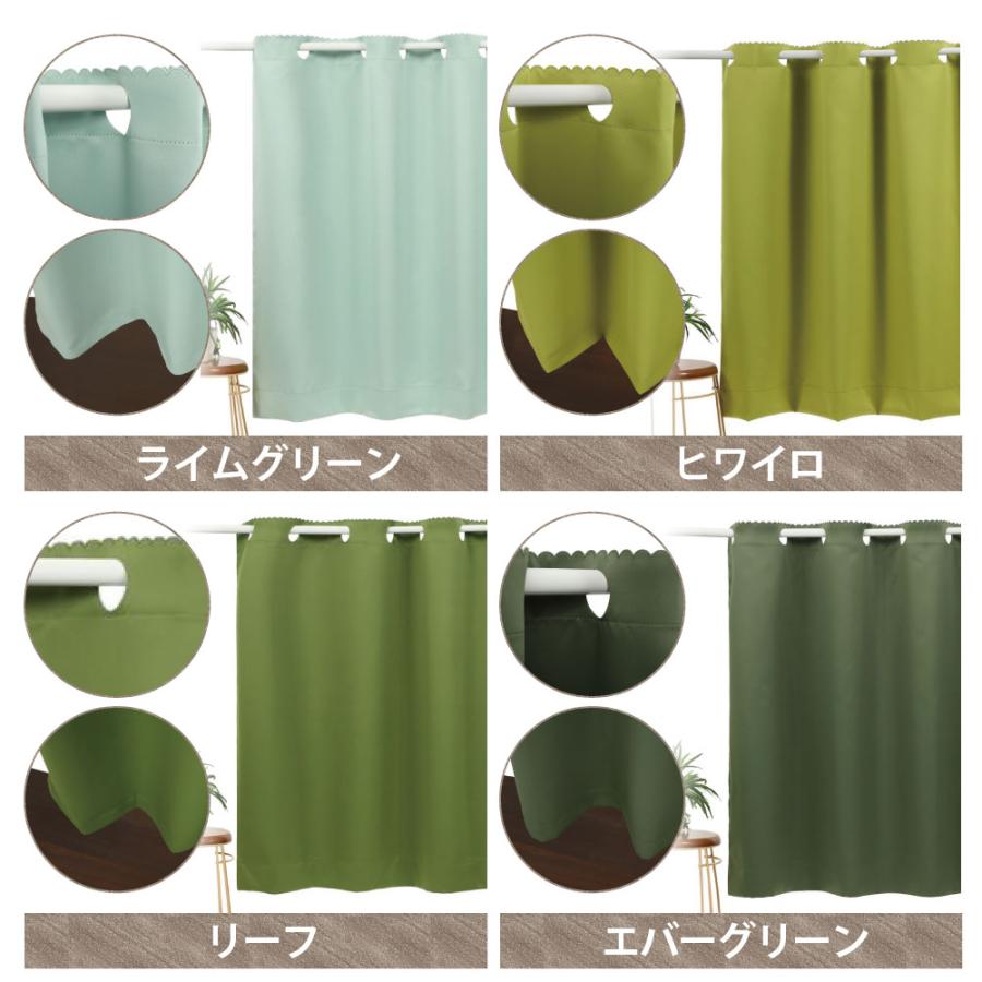【▪️tsuki専用】カフェカーテン　小窓用　58×92《オーダー可残少》グリーン スマイル商店 カーテン オシャレ 突っ張り棒 小窓用 カフェカーテン