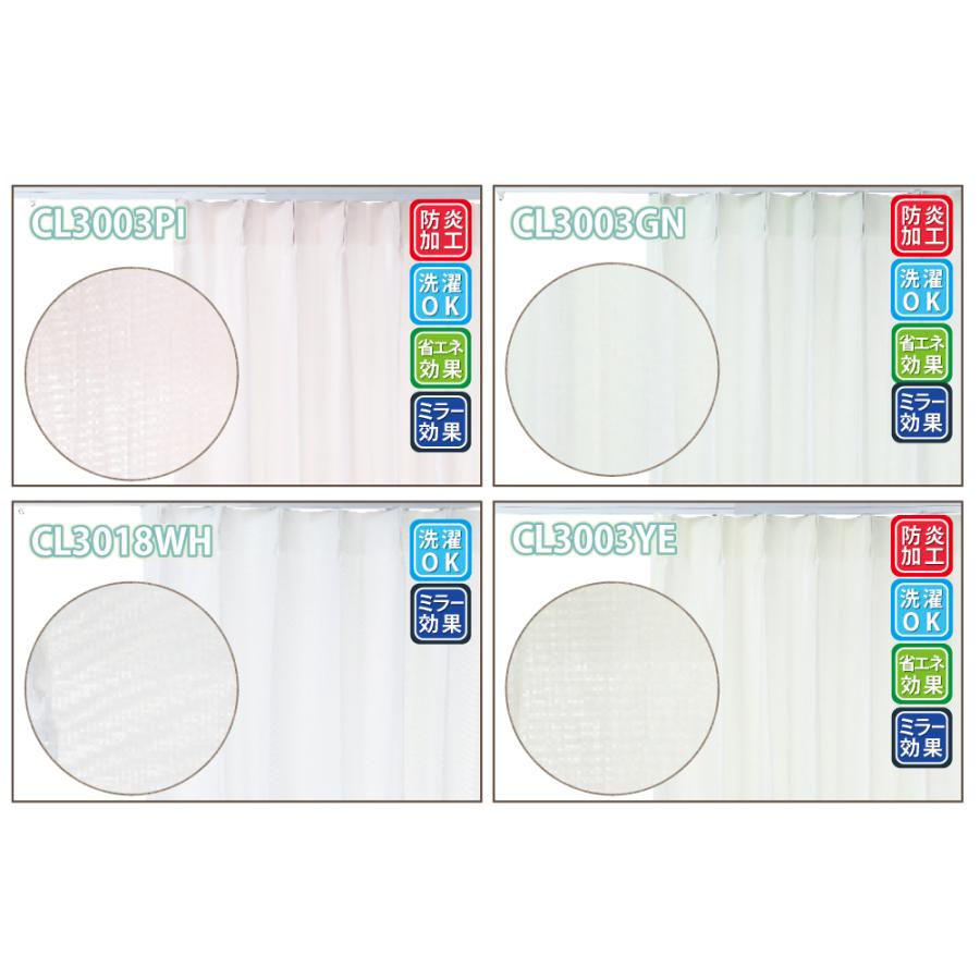 カーテン 遮光 1級 安い おしゃれ オーダーカーテン 2枚組 幅201cm〜300cm 丈71cm〜200cm 防炎 送料無料 日本製 爆買 | スマイル商店 | 10