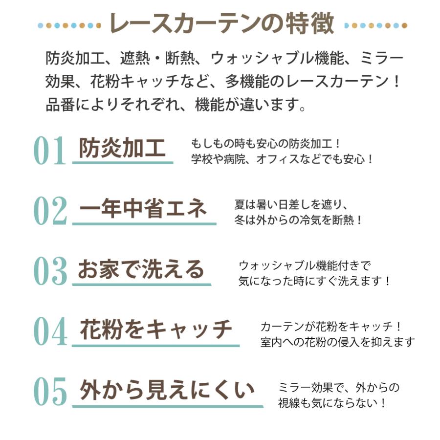 カーテン 遮光 1級 安い おしゃれ オーダーカーテン 2枚組 幅201cm〜300cm 丈71cm〜200cm 防炎 送料無料 日本製 爆買 | スマイル商店 | 11