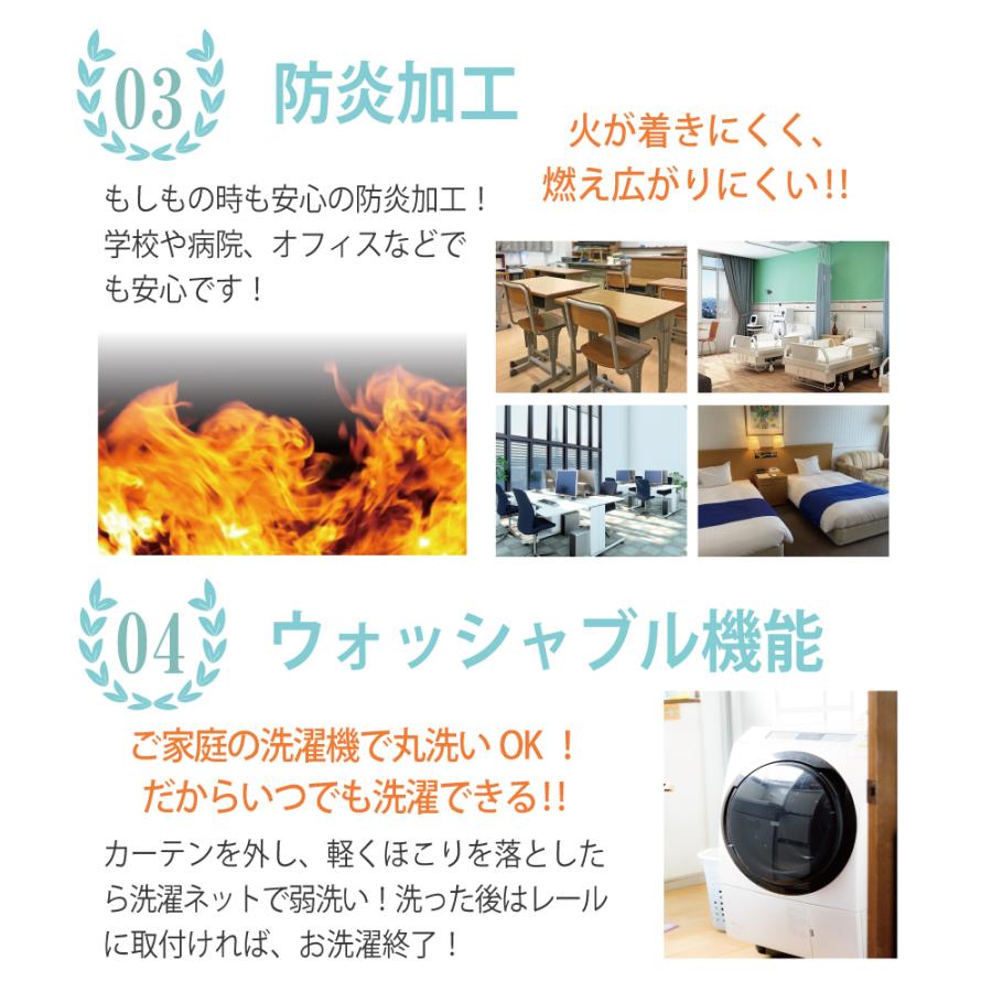 カーテン 遮光 1級 安い おしゃれ オーダーカーテン 2枚組 幅201cm〜300cm 丈71cm〜200cm 防炎 送料無料 日本製_15