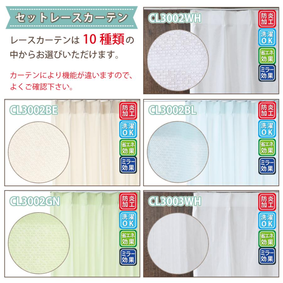 カーテン 遮光 1級 安い おしゃれ オーダーカーテン 2枚組 幅201cm〜300cm 丈71cm〜200cm 防炎 送料無料 日本製 爆買 | スマイル商店 | 09