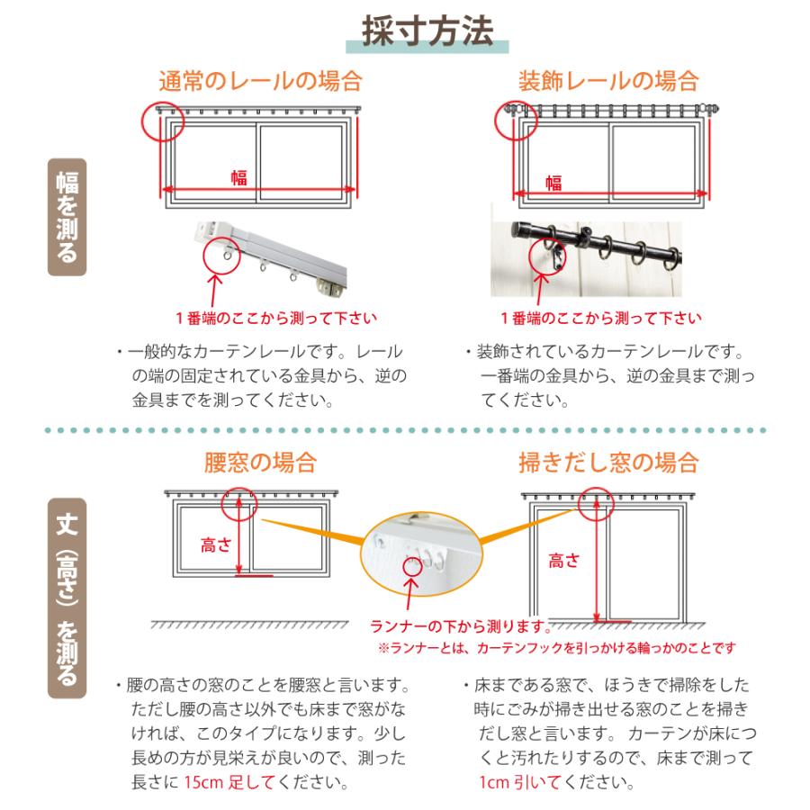 スマイル商店 カーテン 遮光 1級 安い オーダーカーテン 防炎 幅205cm